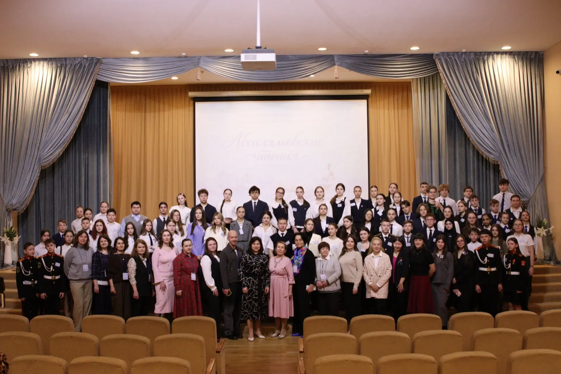 👩‍🎓Абсалямовские чтения🧑‍🎓  Сегодня в стенах Гимназии 179 состоялась городская научно-практическая к