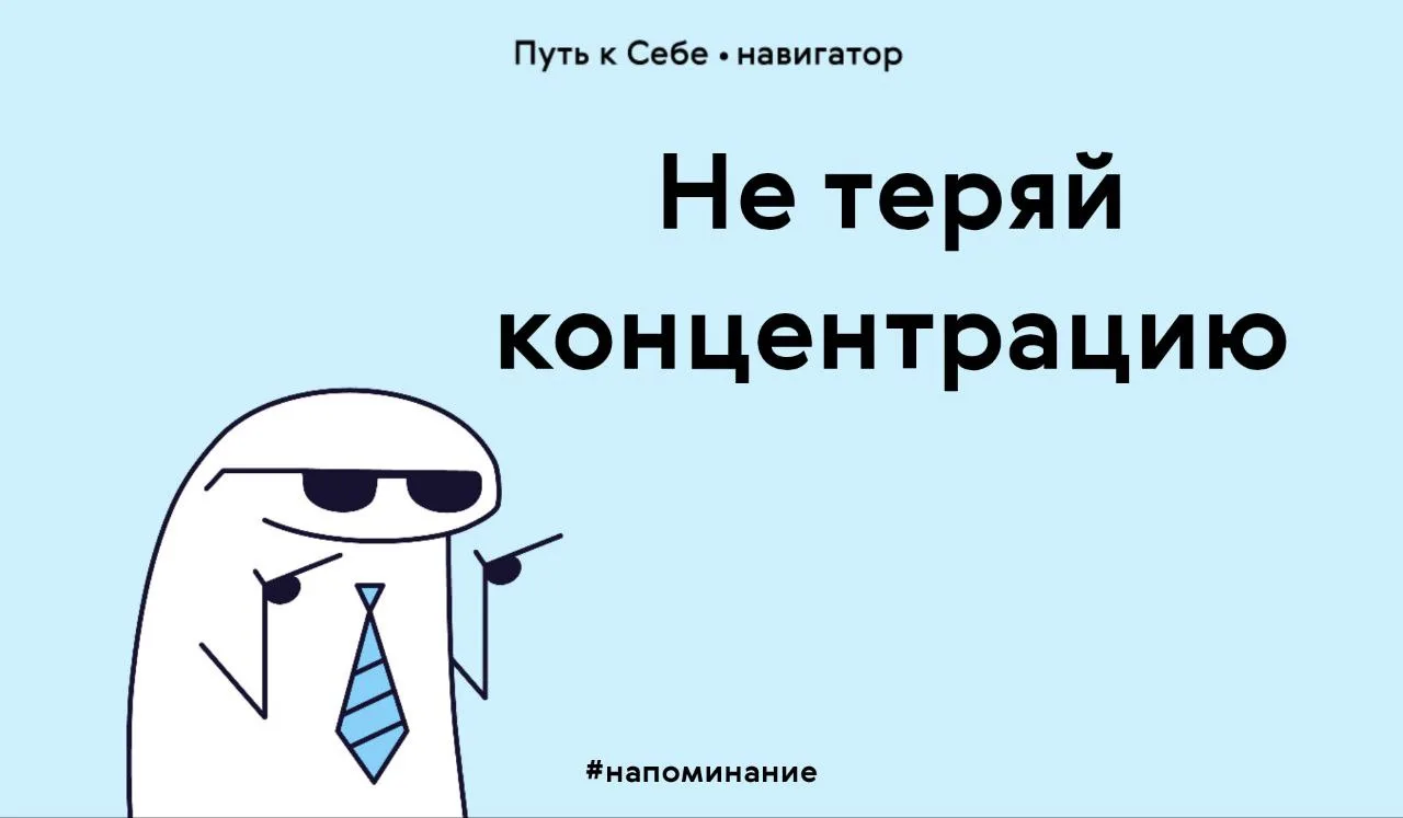 Согласно исследованиям, много- задачность ухудшает продуктивность примерно на 40%

Каждый раз, когда