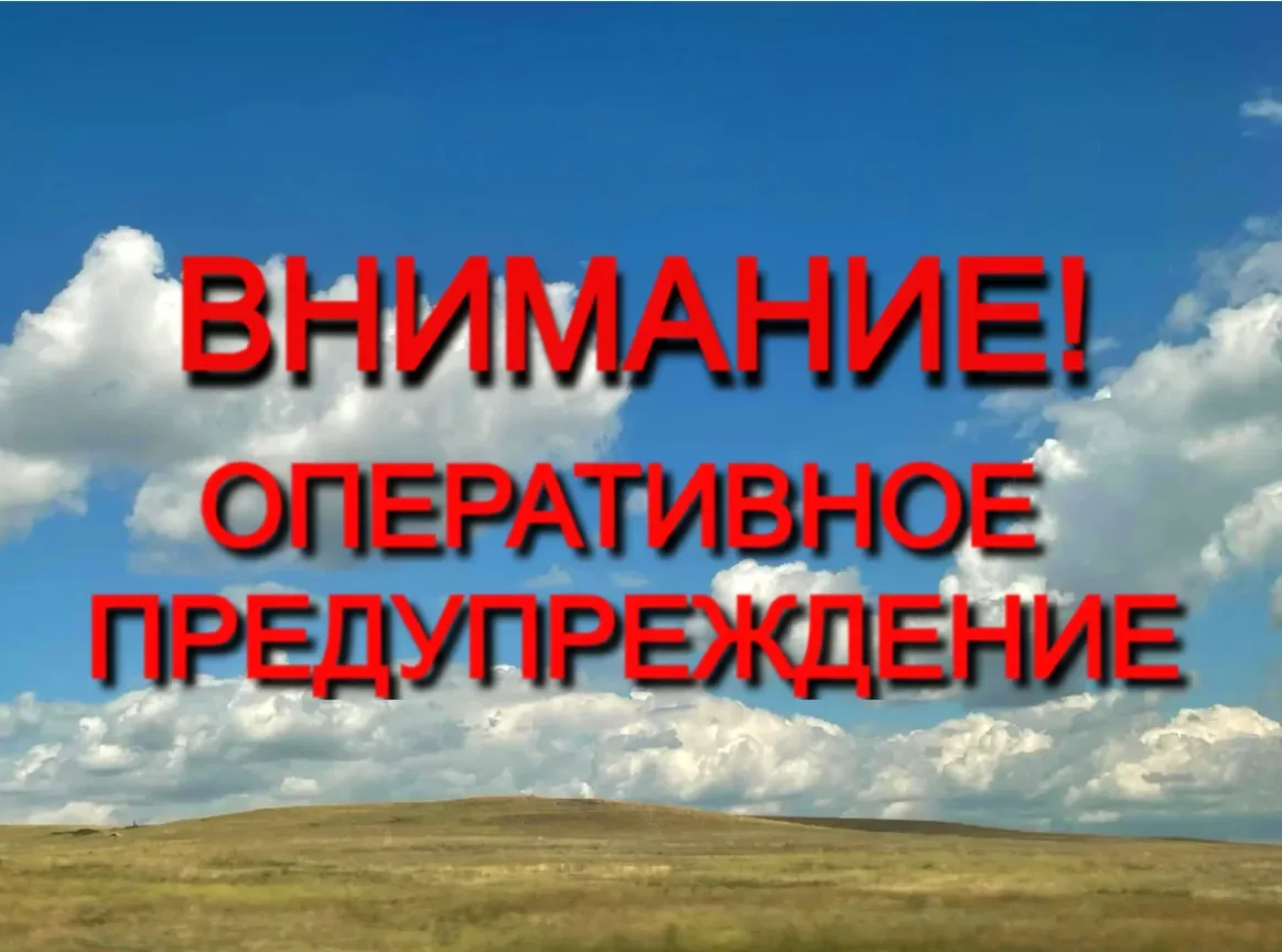 Усиление ветра порывы 15-17 м/с, жара +30,+31° в центральных и восточных районах  ожида...