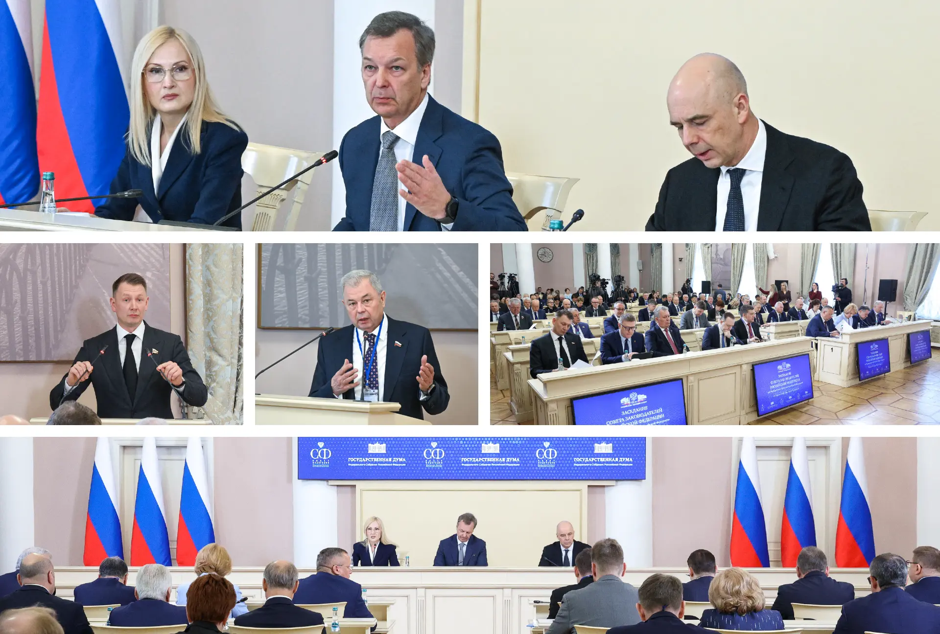 26-27 апреля в Таврическом дворце прошли мероприятия Совета законодателей Российской Федерации при Ф