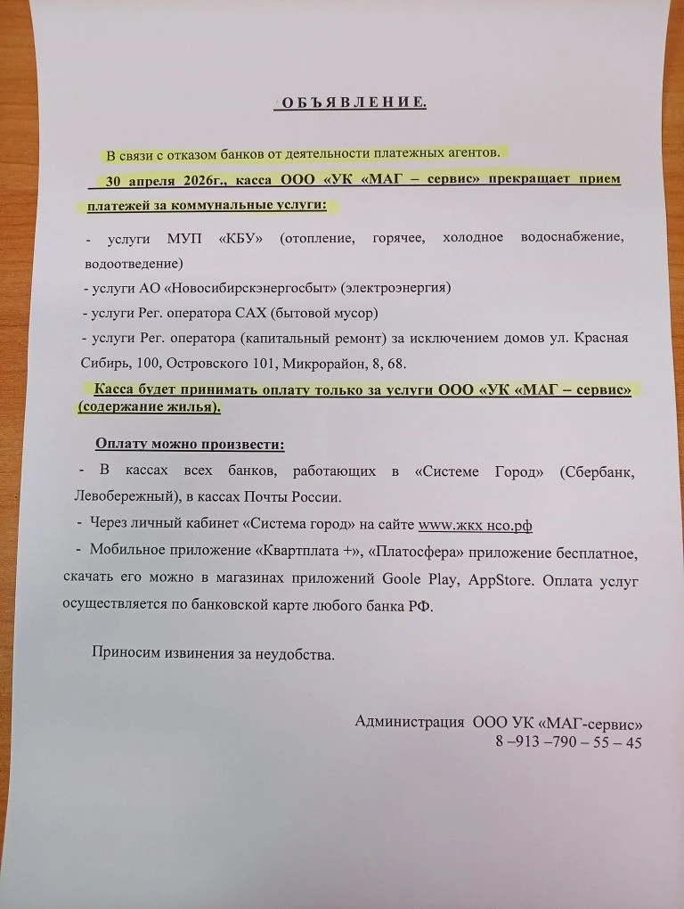 Медиа публикации