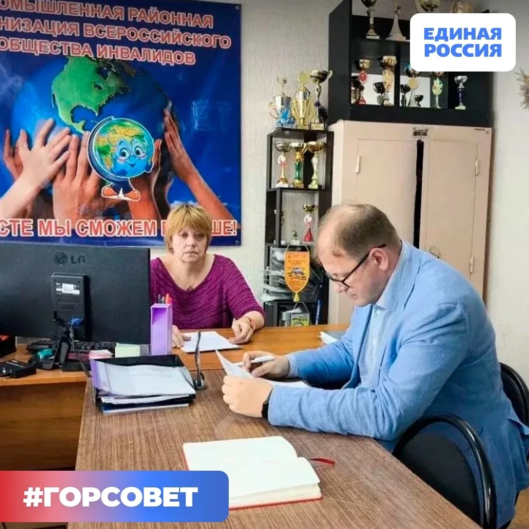 ✅Добрые дела депутатов Смоленского горсовета от Единой России – в дайджесте новостей

📍Михаил Радче