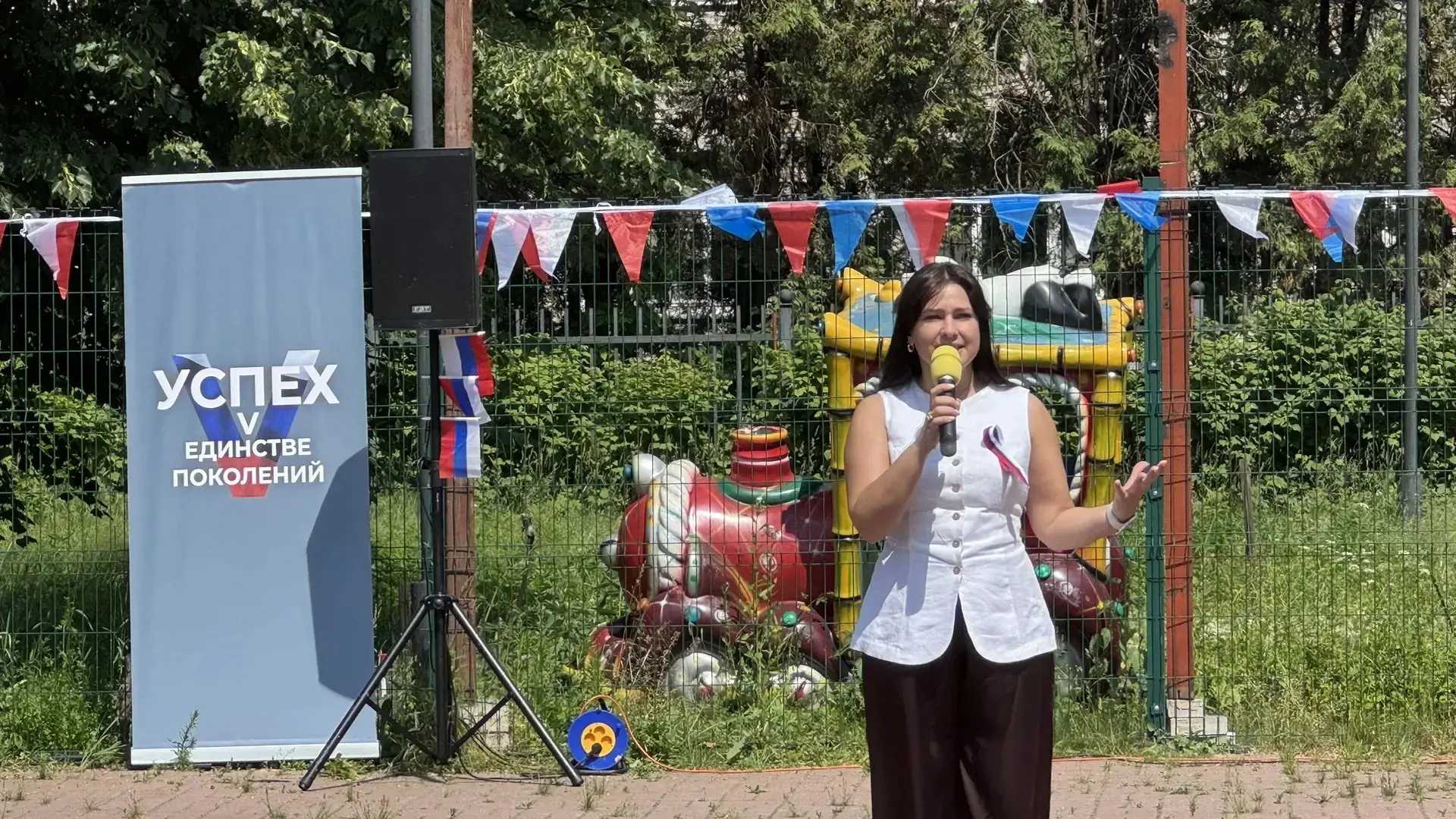 12 июня в Детском парке культуры и отдыха прошла масштабная праздничная программа, посвящённая Дню Р