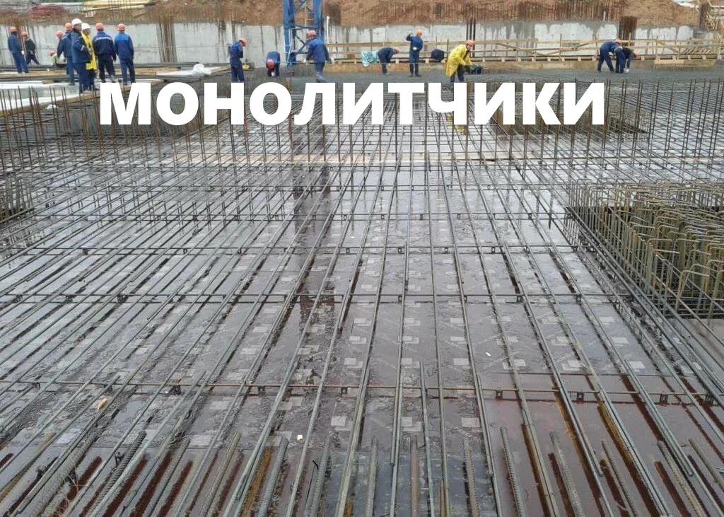Нужны люди которые занимаются монолитом 5-10 человек есть котедж
Зарплата: договорная
Район: Одинцов
