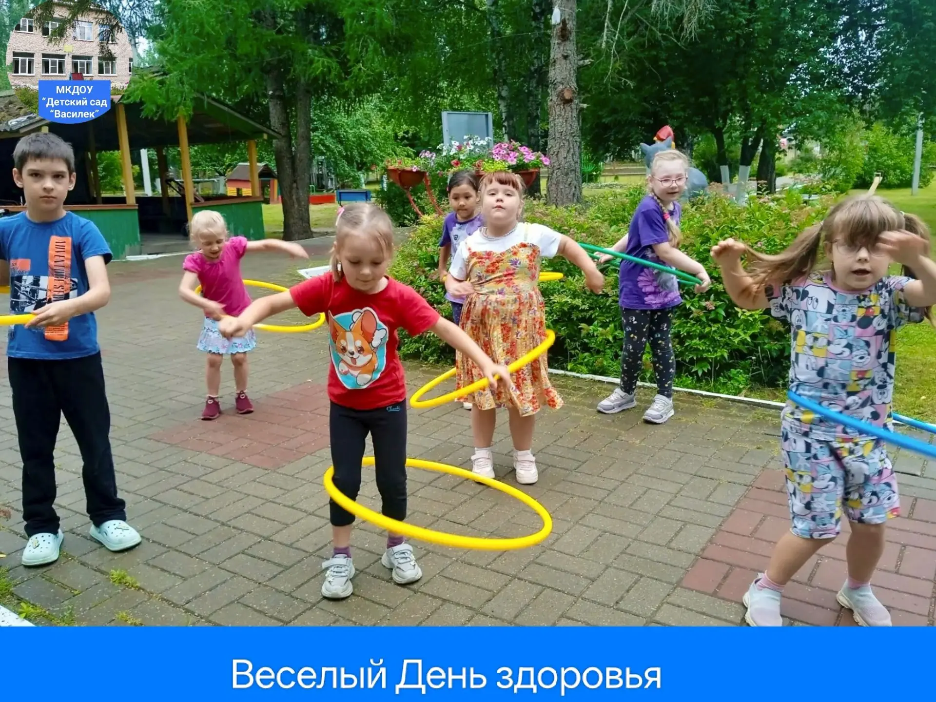 Для воспитанников прошел по-настоящему весёлый и активный День здоровья! Ребята с огромным удовольст