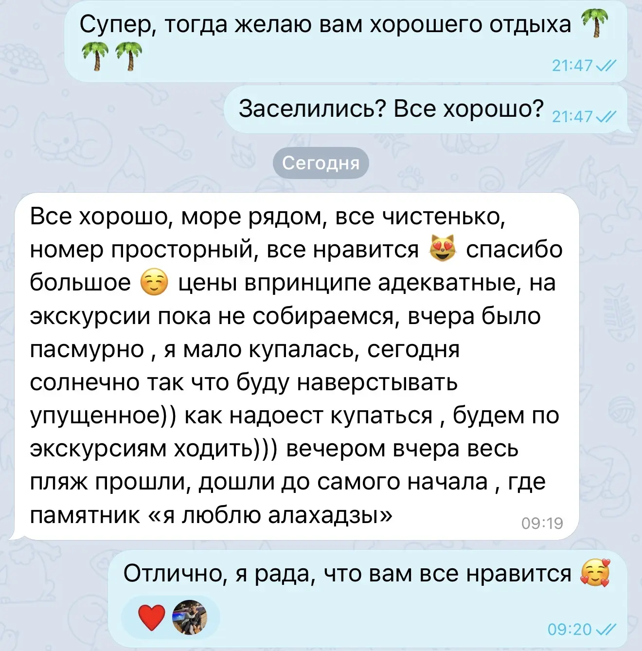 📍Бюджетная Абхазия: Коттеджный комплекс «Чистая Вода»