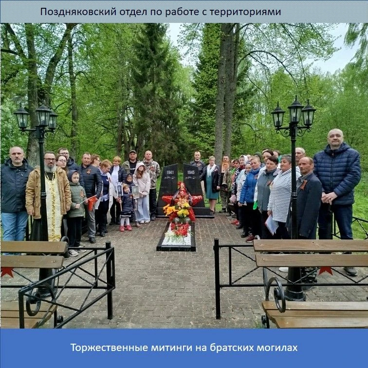 🎆9 мая – особый праздник для всех нас.