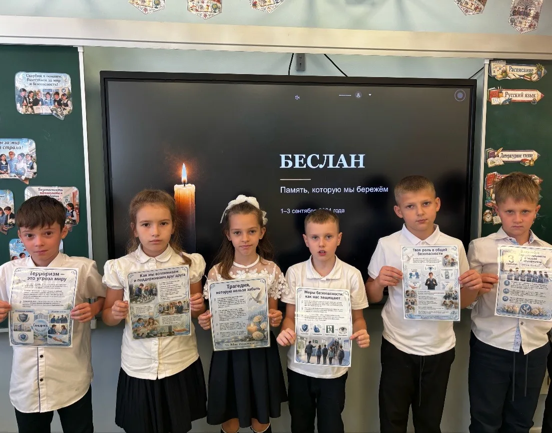 Классный час ( 3 «Б»)
