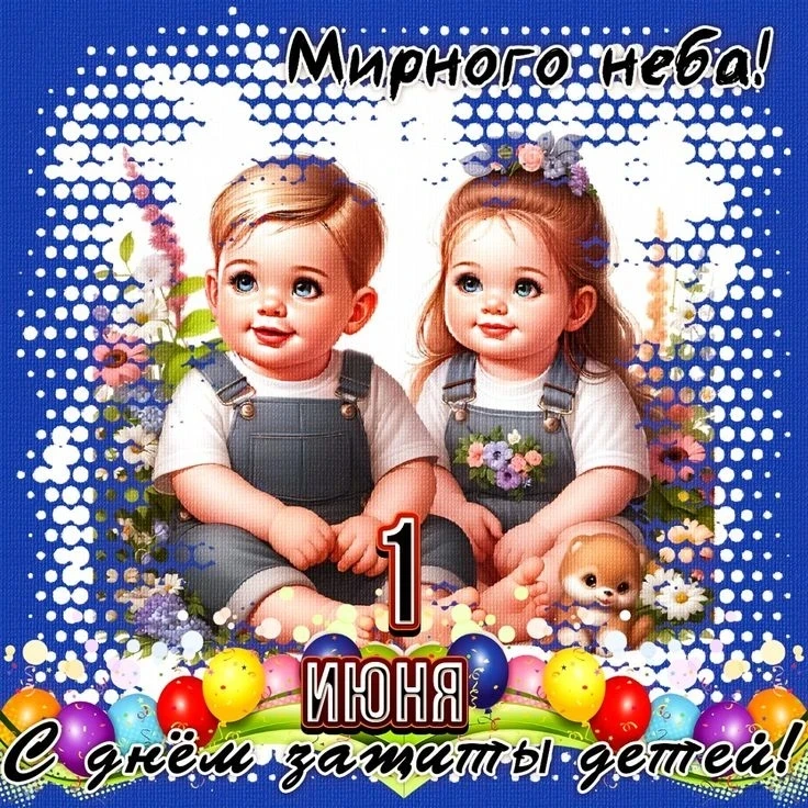 Дорогие наши воспитанники, родители и коллеги!