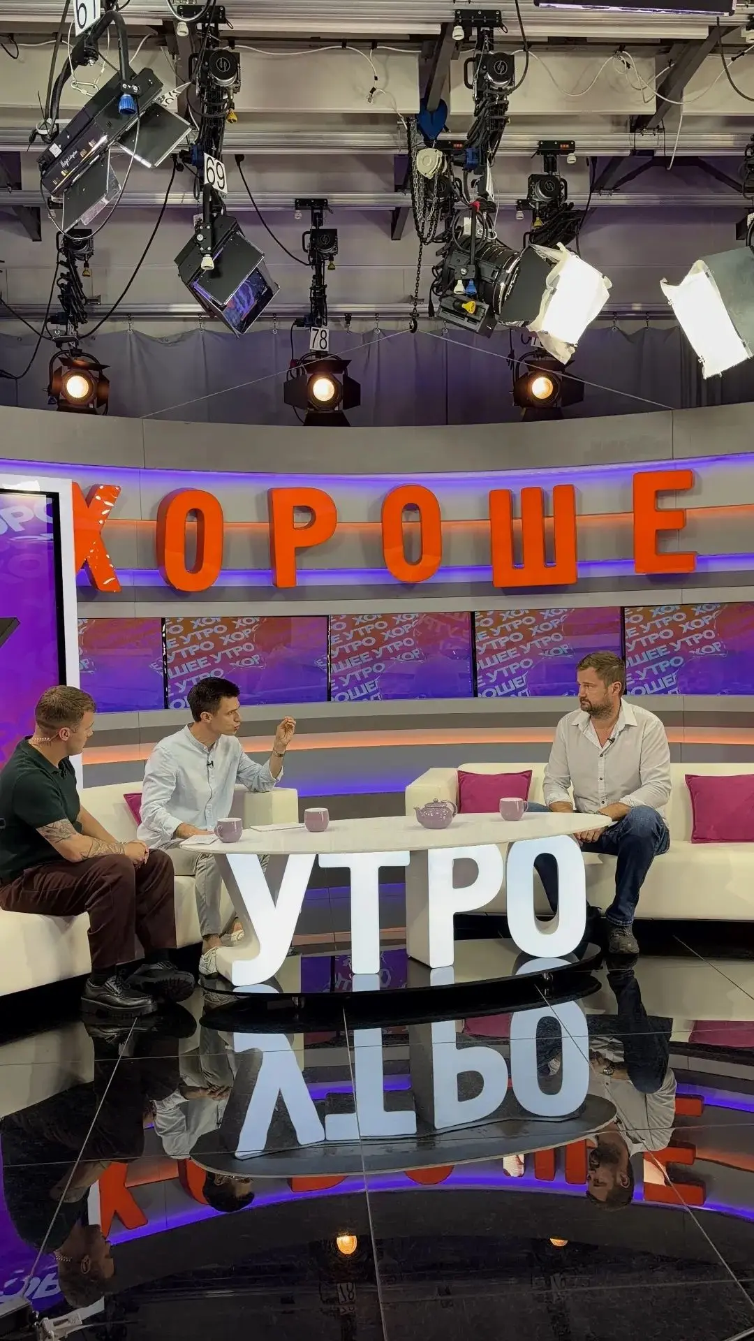 Утро начинается не просто с кофе, а с эфира на Кубань 24.