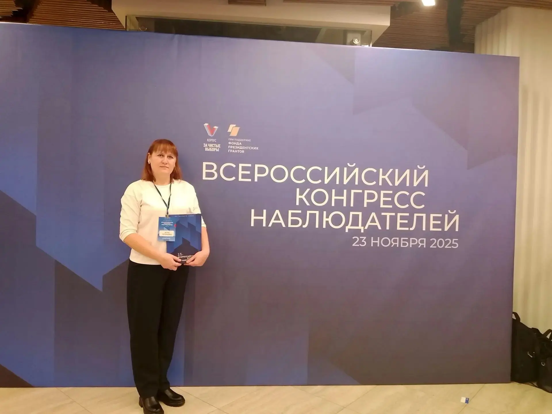 Совсем скоро, в сентябре, состоятся выборы депутатов Государственной Думы. Выборы назна...
