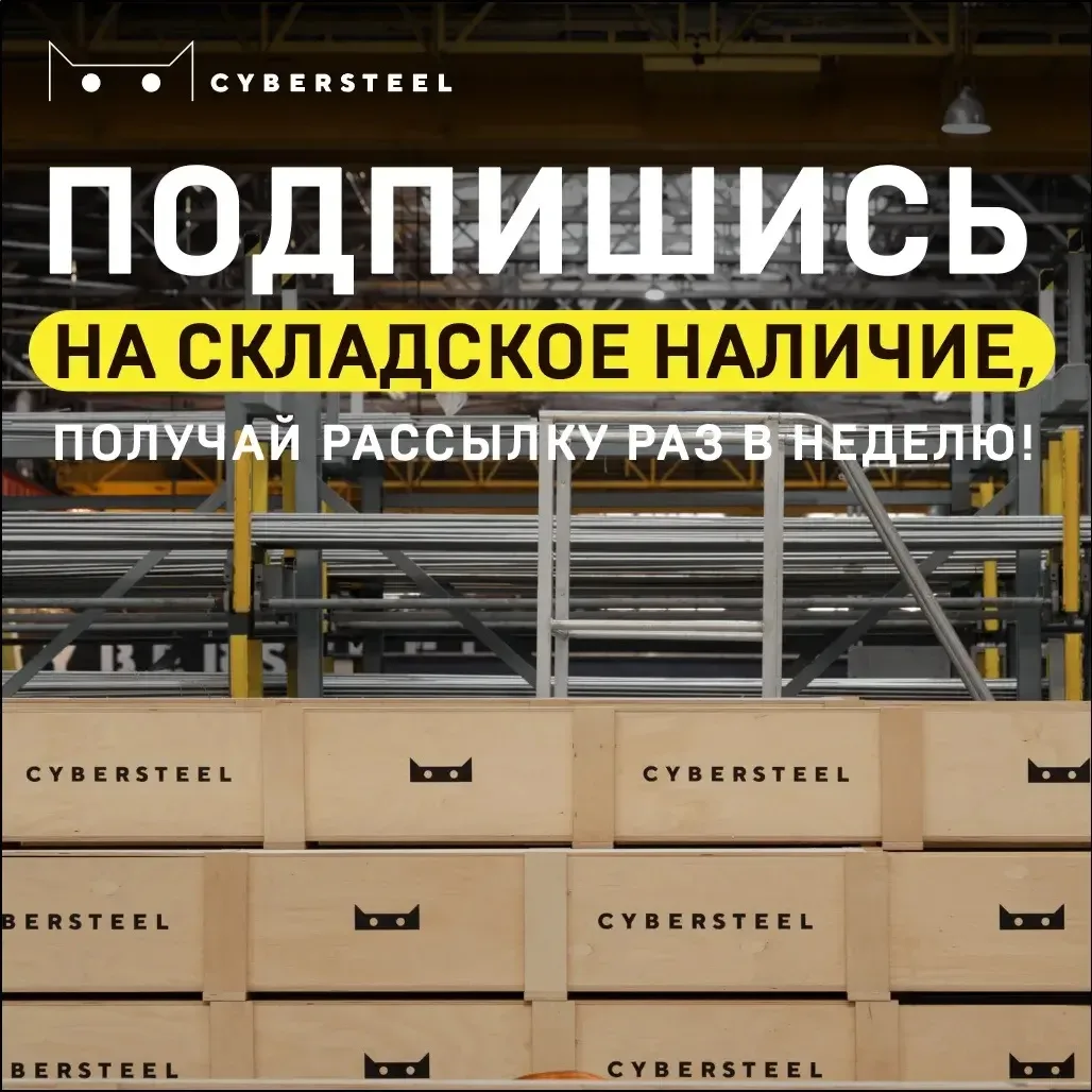 Уважаемые клиенты, мы запускаем сервис автоматических рассылок с актуальным складским н...