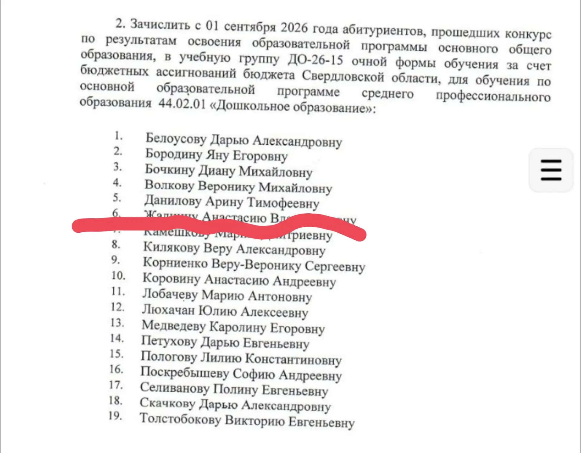 Аааааааа! Бюджеееееет! Как я счастлива! 🥳🥳🥳🥳🥳