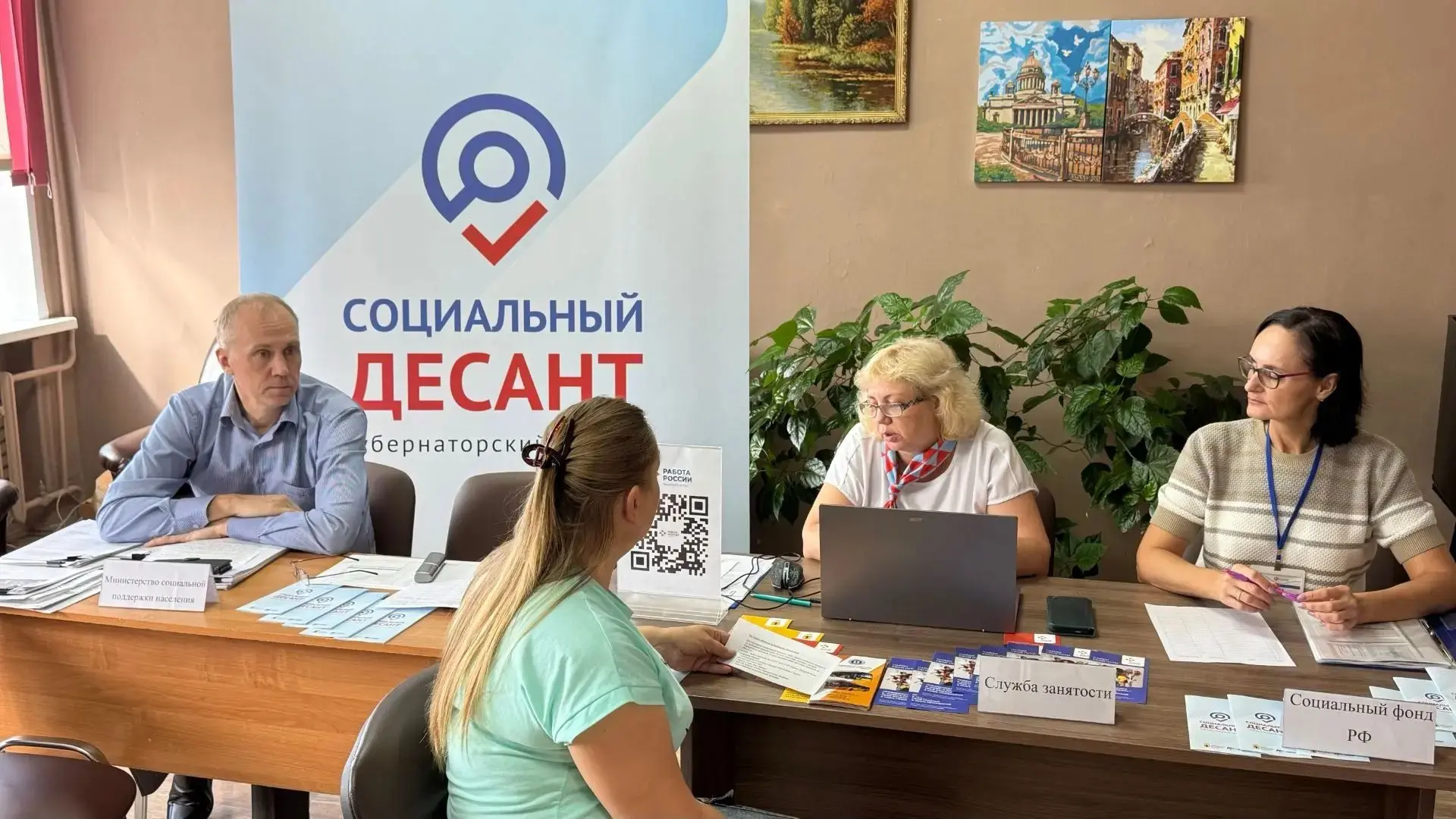 Специалисты соцслужб приезжают в отдалённые деревни и сёла, чтобы помочь жителям разобр...