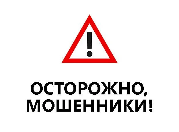 Уважаемые жители нашего района!