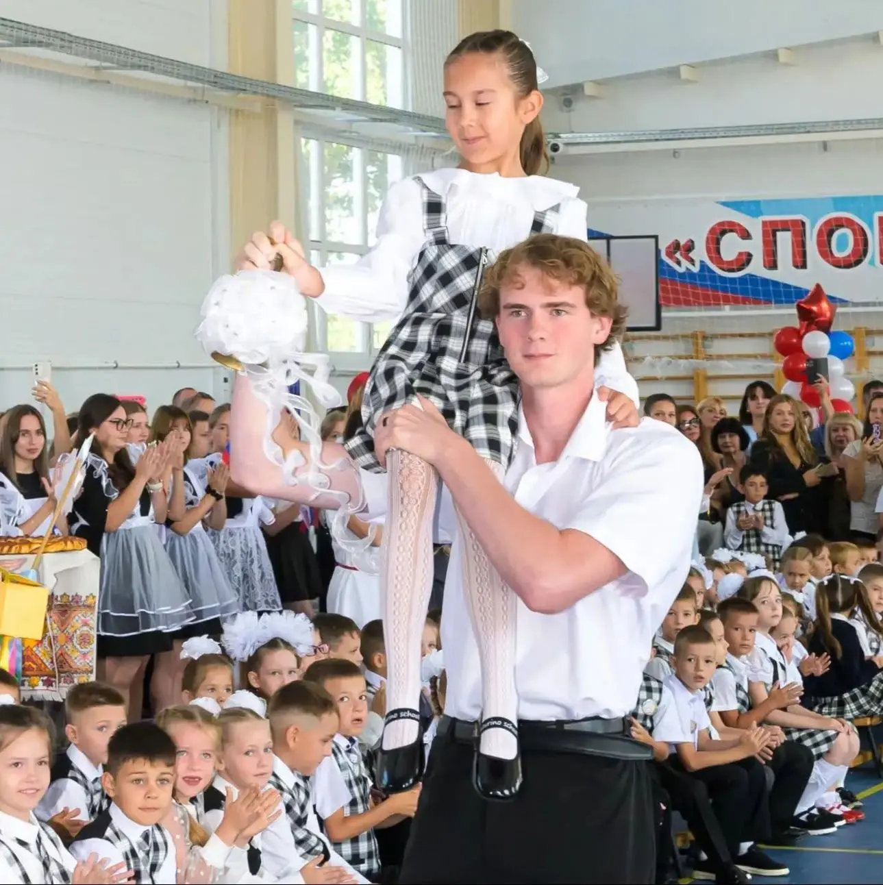 Онлайн-конкурс "День Знаний".