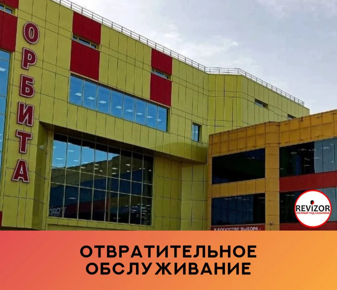 Отвратительное обслуживание в центре на 3 этаже. Особенно от продавца Олеси на 3 этаже.   Ощущение, 