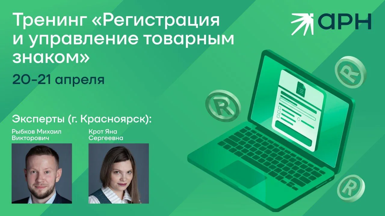 Для всех владельцев малого и среднего бизнеса 20-21 апреля пройдет двухдневная лекция-т...