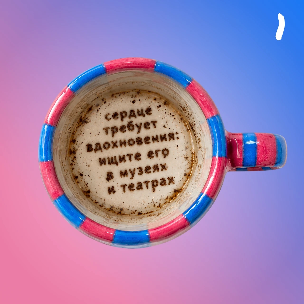 1 октября отмечается Международный день кофе ☕