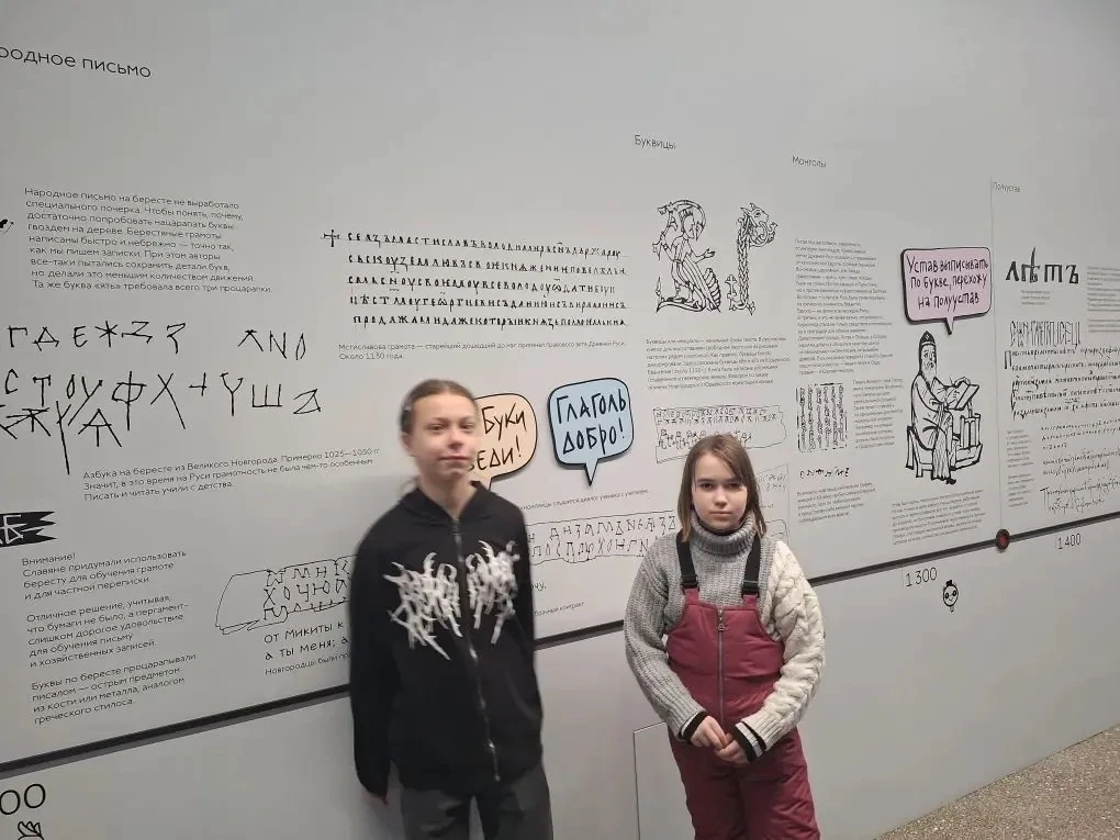 Приключения 4 «А» класса: От букв до подземных городов  🏛️Ученики 4 «А» класса не сидят на месте! В 