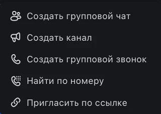 ⚡️ MAX разрешил создание каналов для всех!   А пока комментарии официально не добавили, будем ждать 