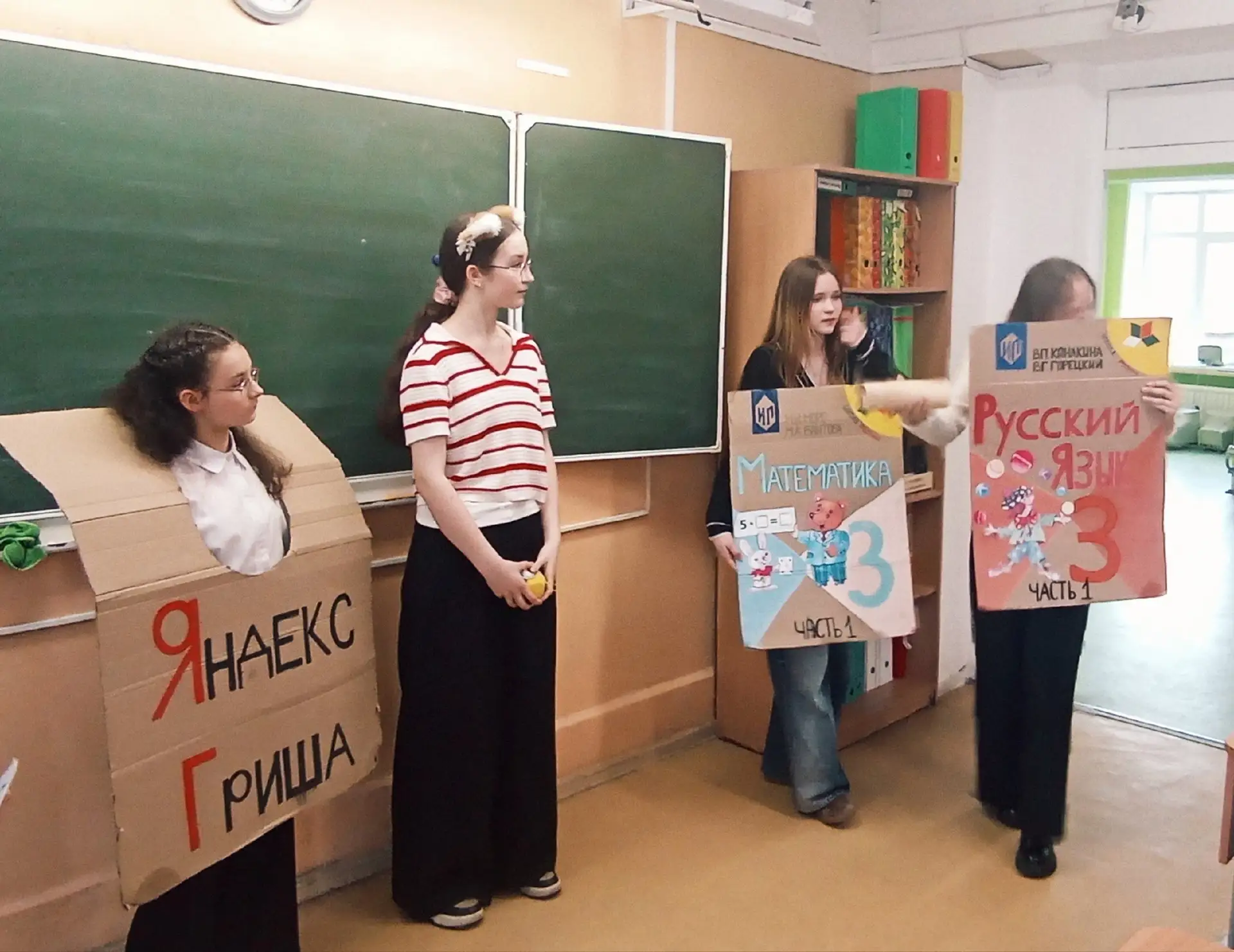 ✨ Премьера спектакля «В стране невыученных уроков»!  Наши восьмиклассники подготовили постановку по 