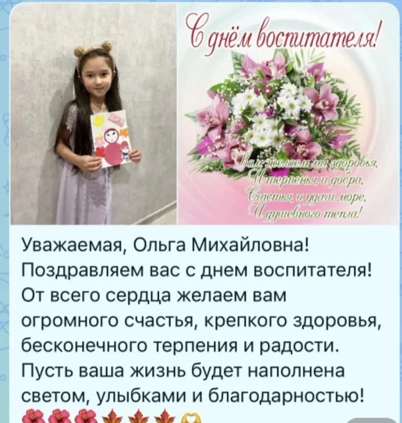 Самые искренние подарки — от самых маленьких! 🧸💌