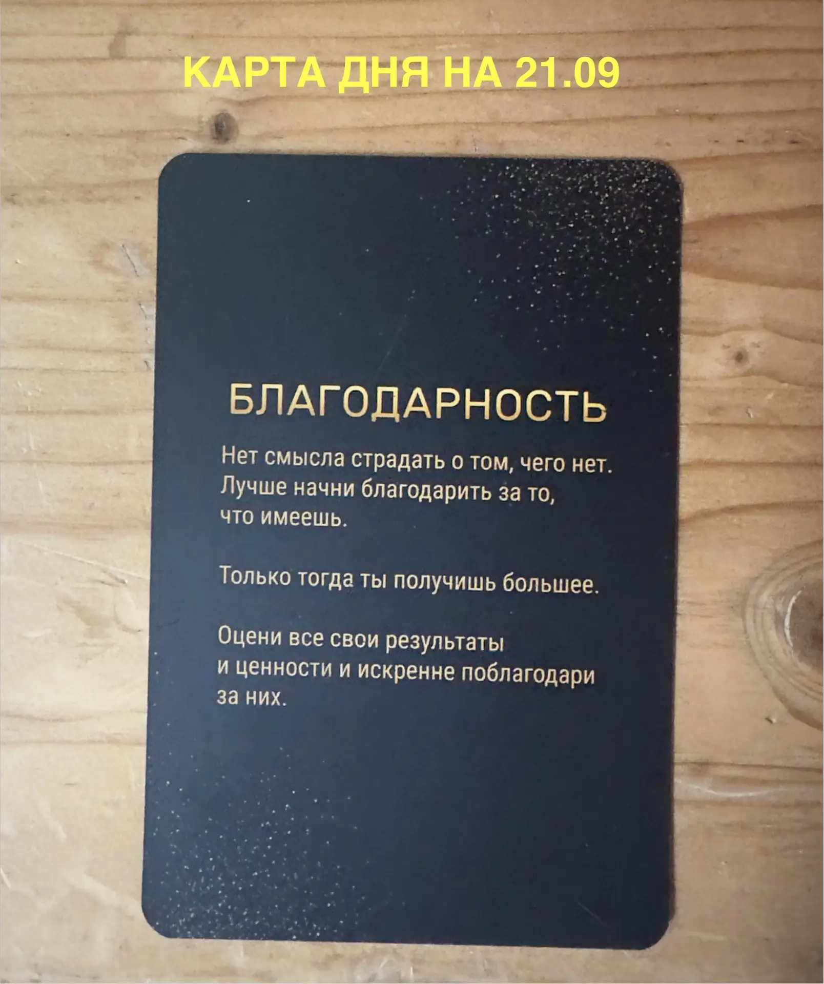Запись на Таро 89850768866 Марианна