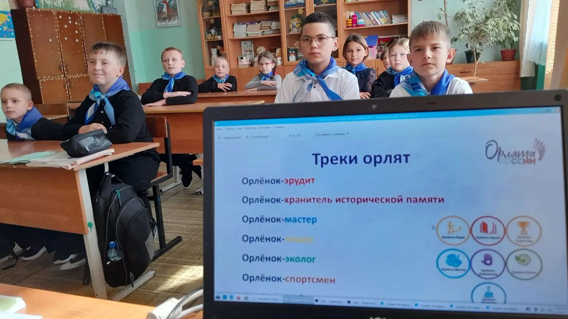 🦅ОРЛЯТА РОССИИ🇷🇺
