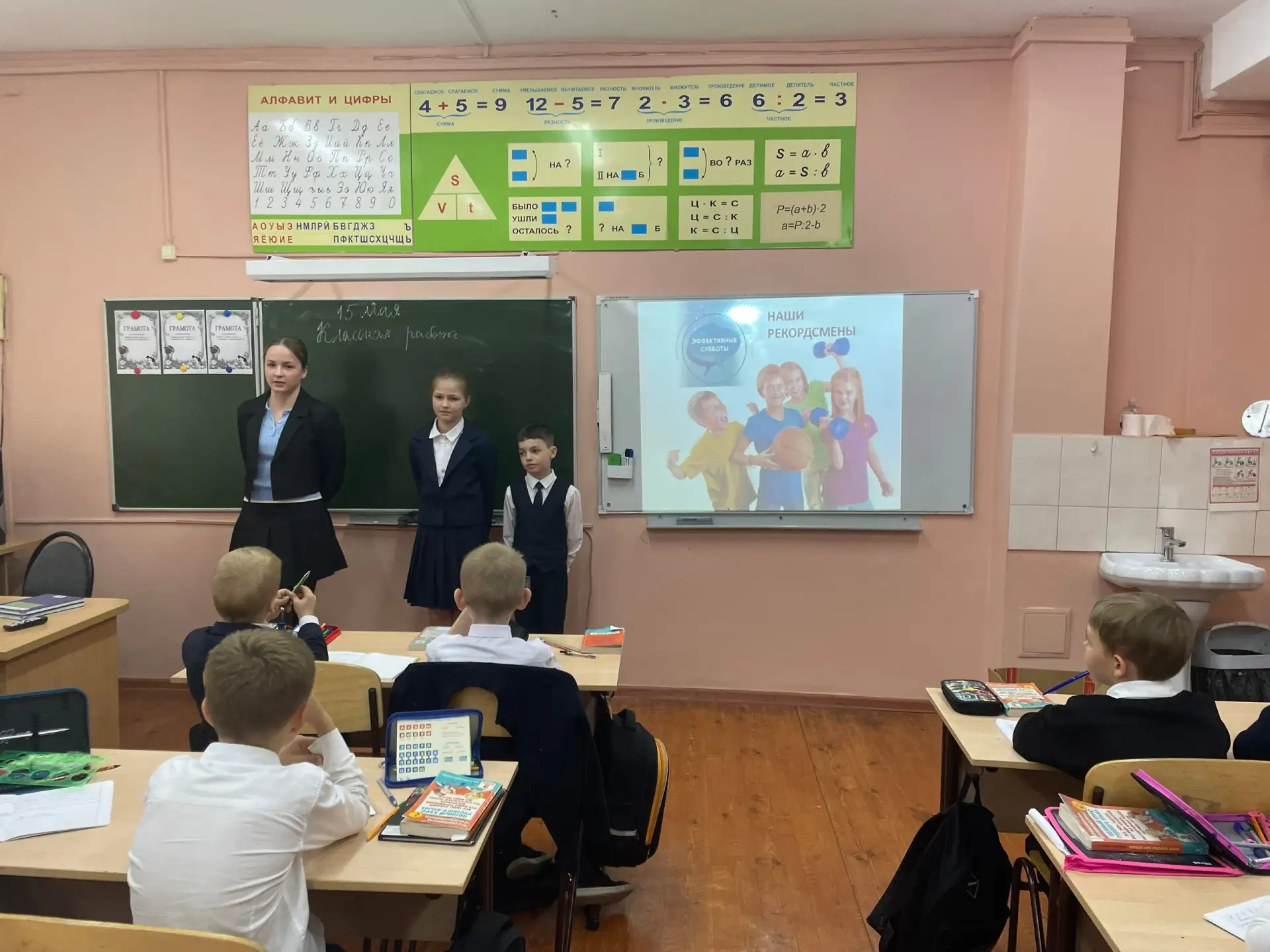 Эффективная суббота