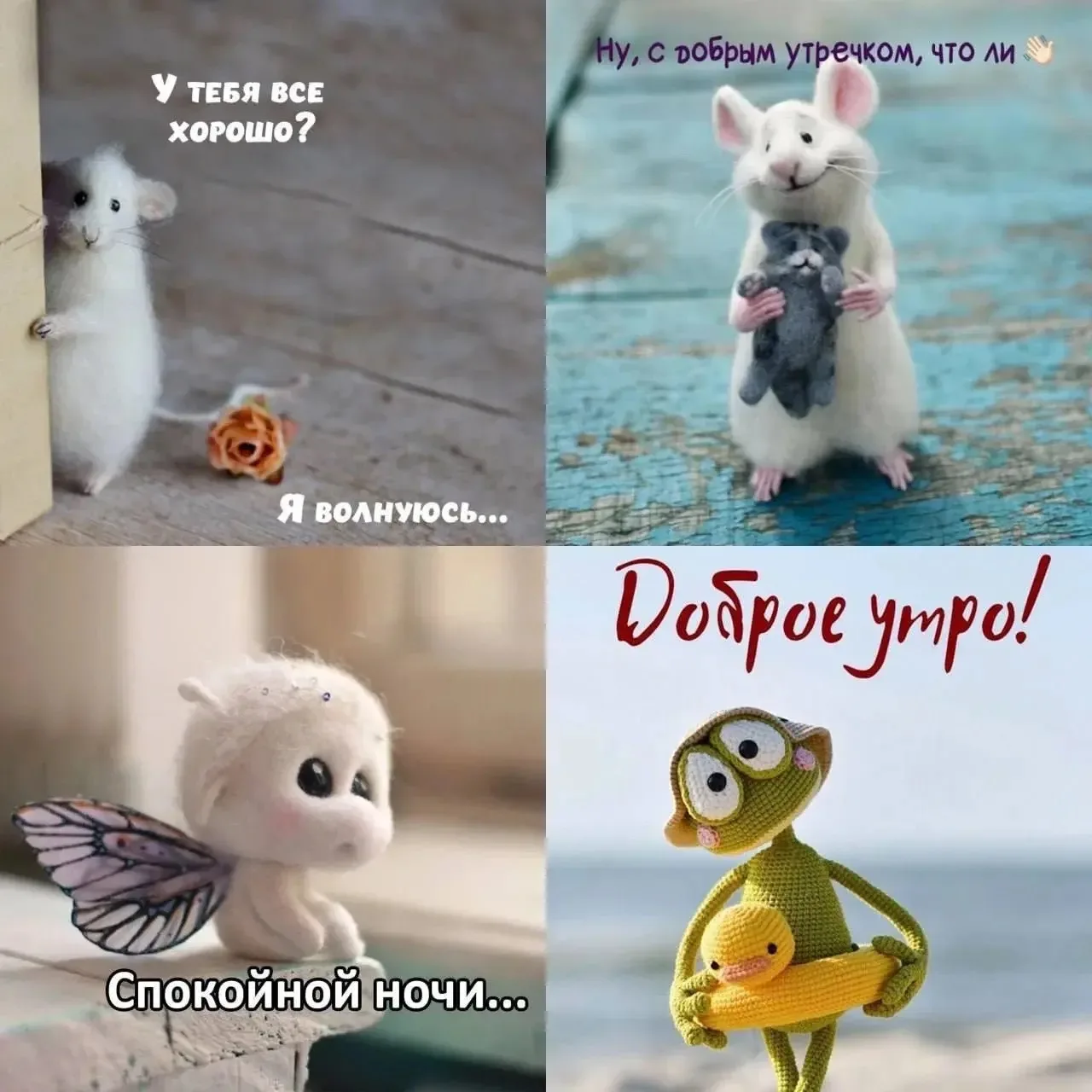 УРААА! Мы нашли канал, который публикует красивые открытки и поздравления  на любой вку...