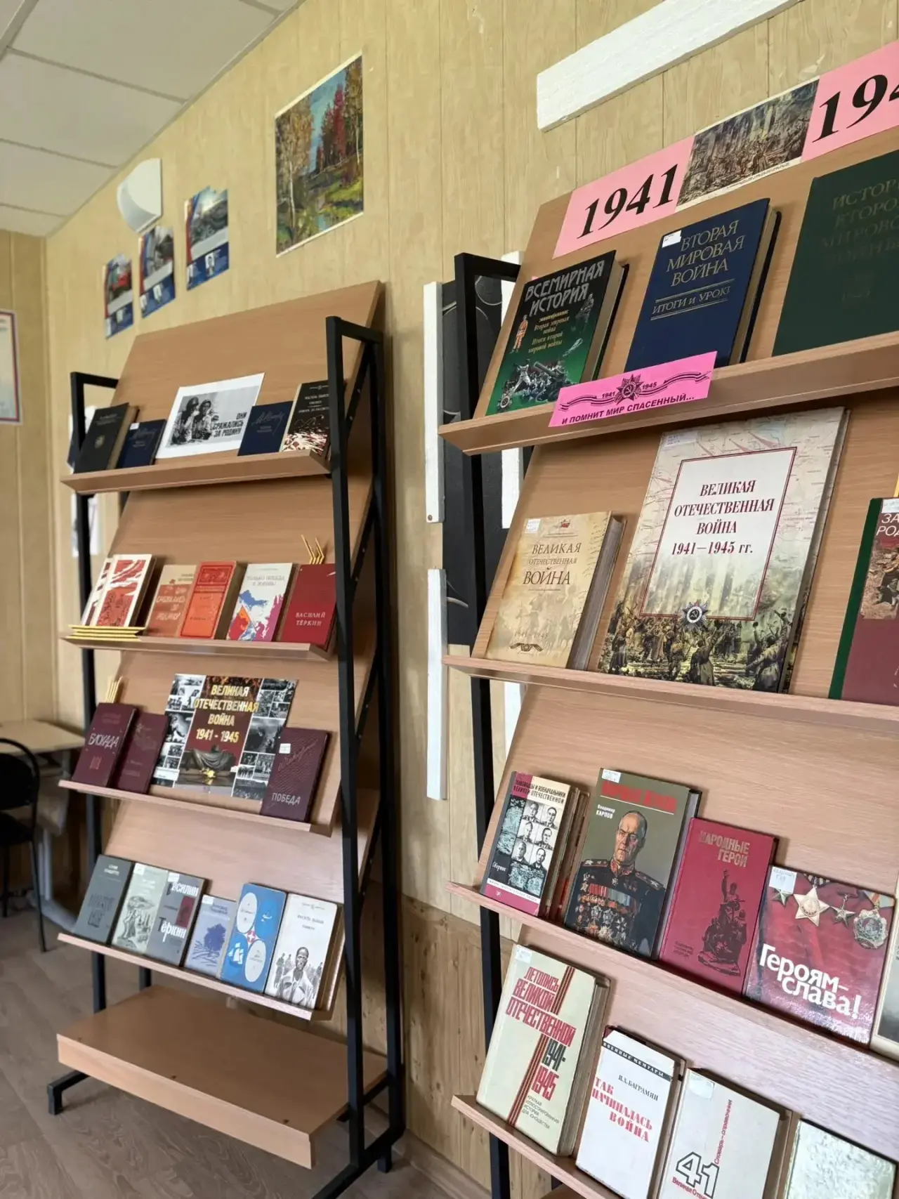 📚В библиотеке 2 корпуса открыта новая выставка, посвященная Великой Отечественной Войне.   Экспозици