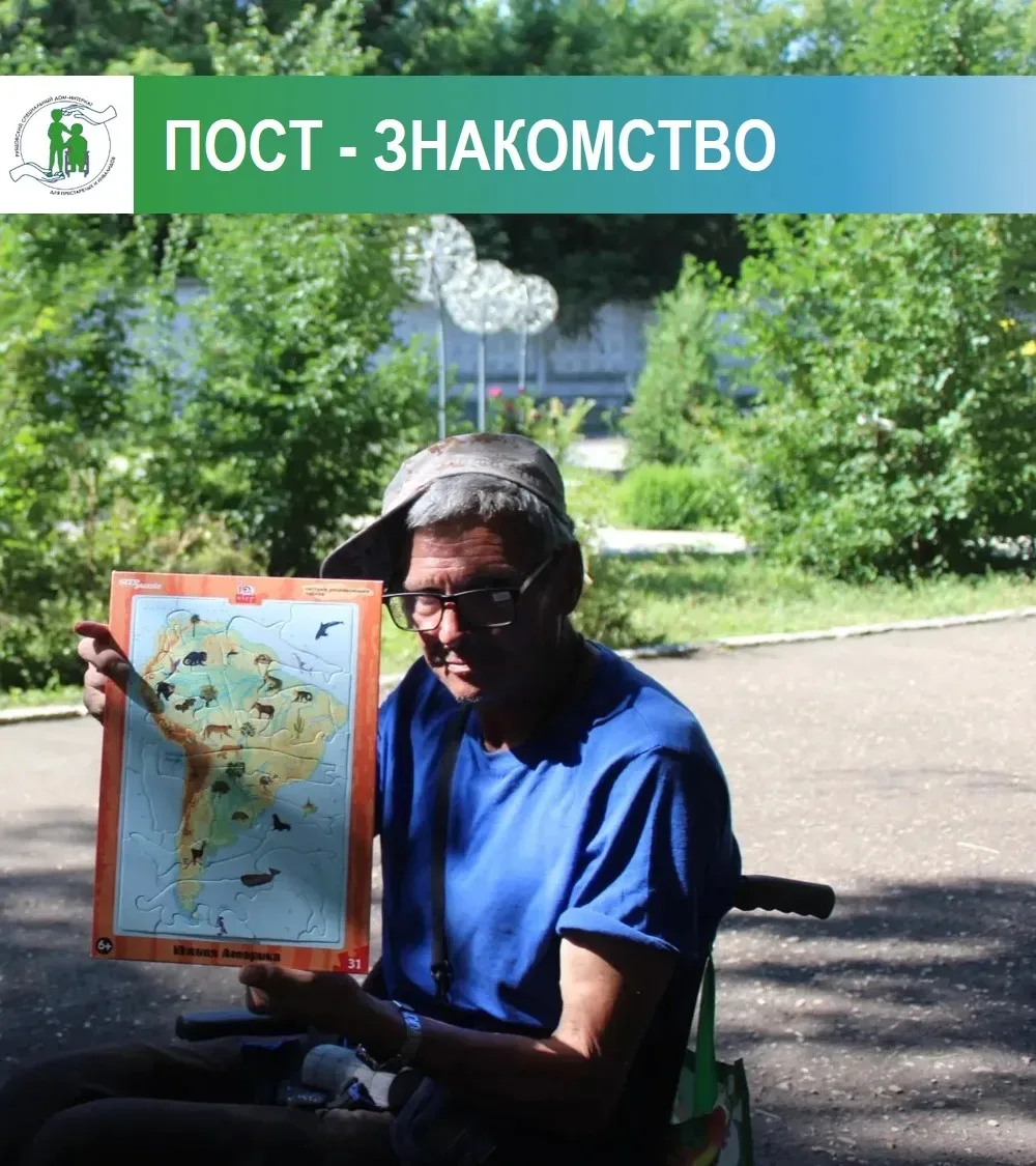 Знакомьтесь: Кухтуеков Михаил Леонидович!

🙌Михаил Леонидович поступил к нам в 2024 году — и, несмо