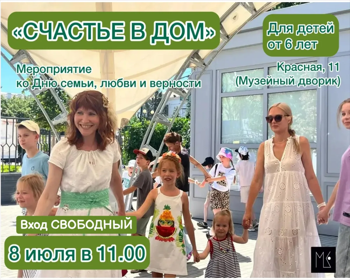8 июля, среда