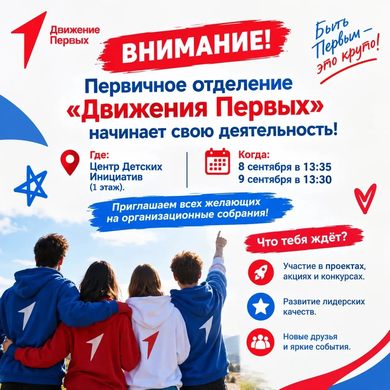 https://vk.ru/wall-203390633_8447