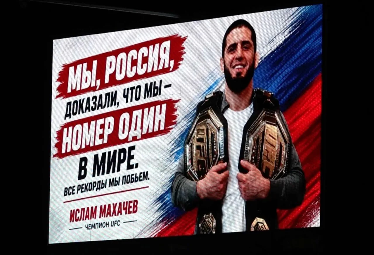 🔥🇷🇺 Ислам Махачев и его мощная цитата на огромном билборде у махачкалинского аэропор...