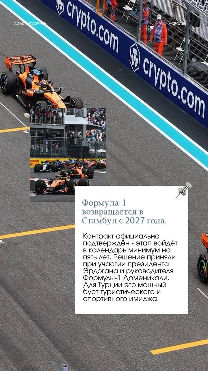 САМЫЕ СВЕЖИЕ НОВОСТИ ИЗ МИРА ТУРИЗМА  🇦🇪 ОАЭ - воздушное пространство снова открыто. Главное управле