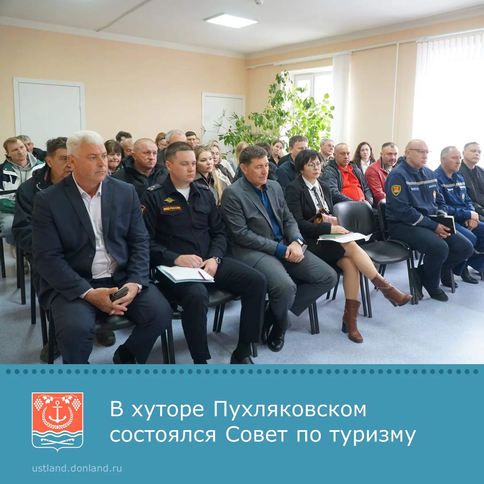 Открывая заседание, глава районной Администрации Виктор Гуснай отметил, что туризм – эт...