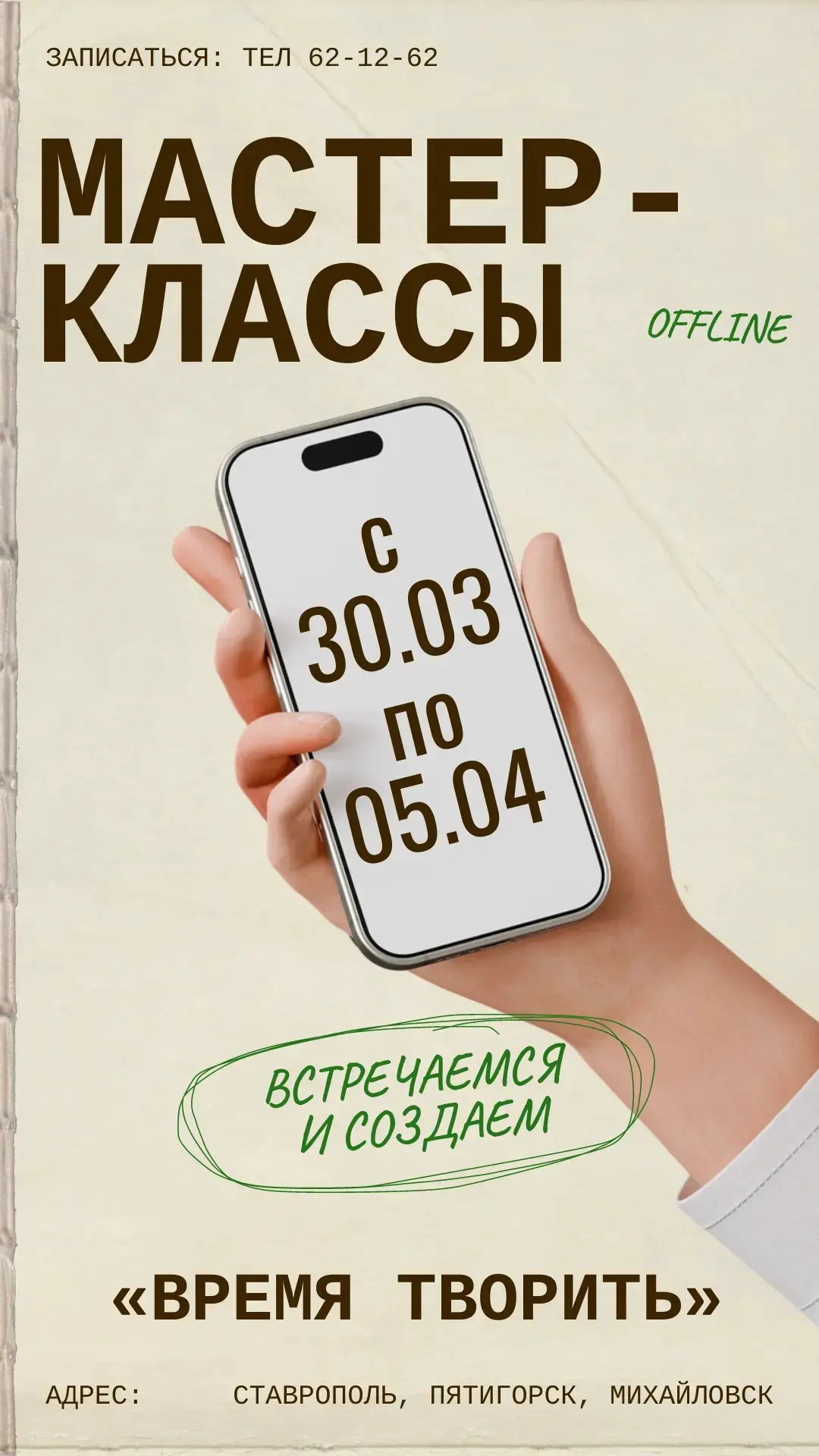 Друзья, у нас для вас отличная новость! 🌸