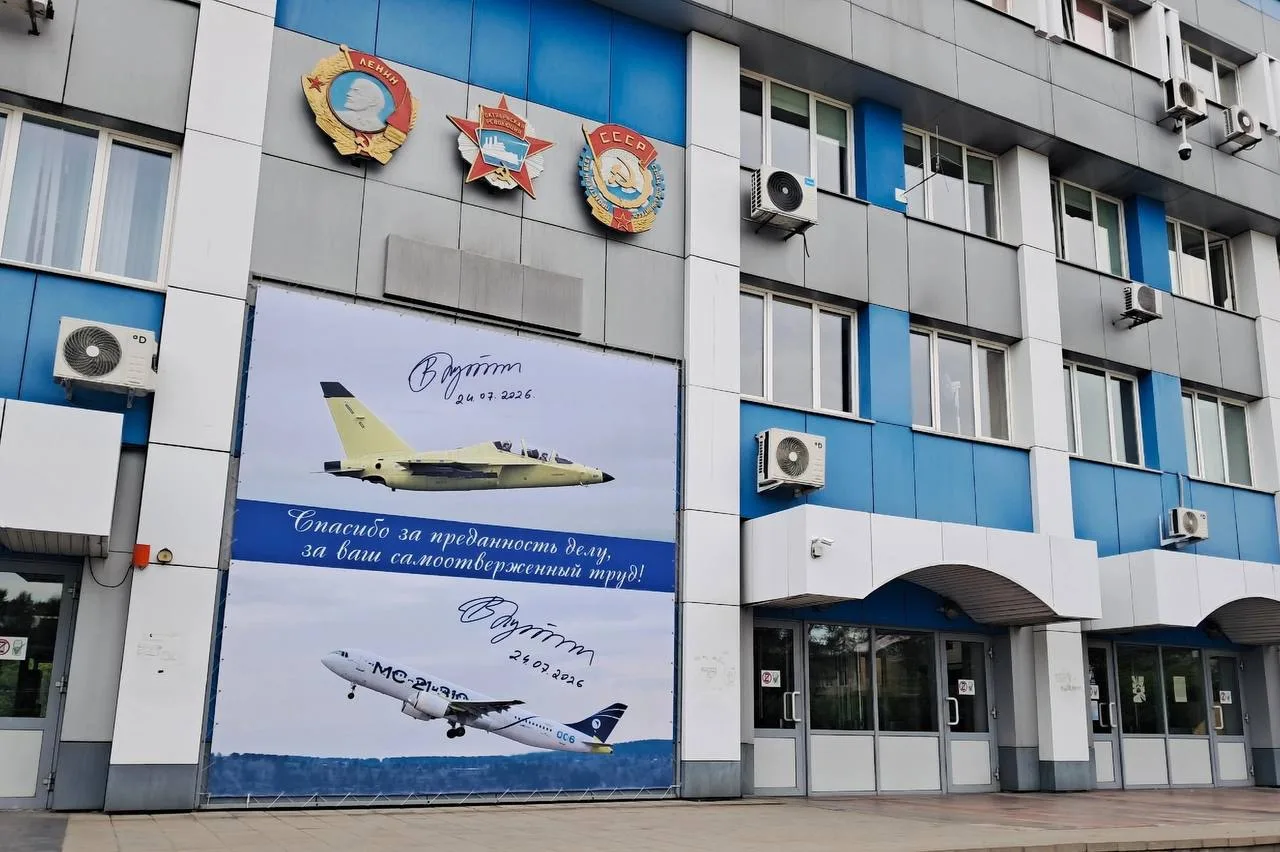 Плакат с автографами Владимира Путина украсил центральный вход Иркутского авиазавода ✈️

Президент п