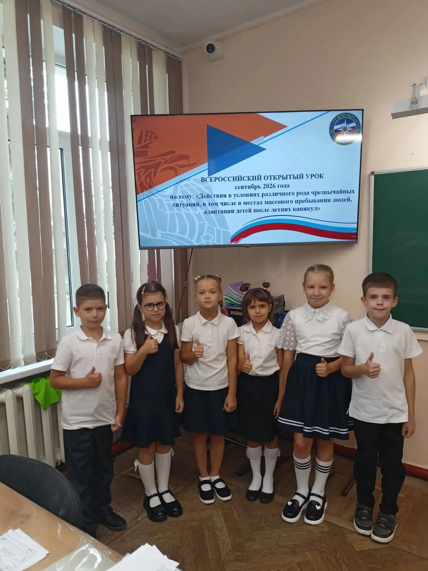 #Всероссийскийурокбезопасности #Безопасность