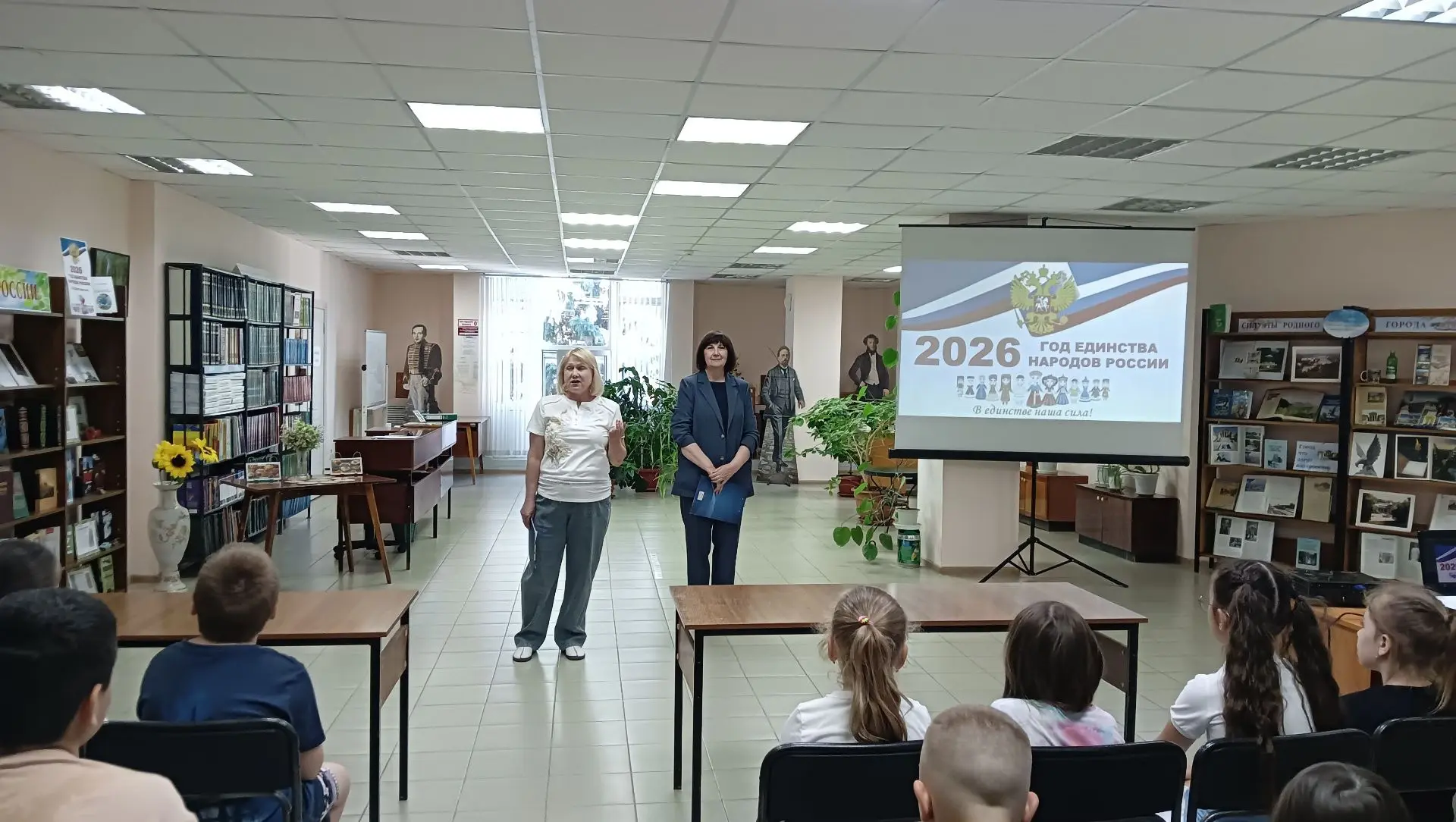 Викторина «Единство народов Северного Кавказа» 16-17.06.2026
 
#Годединстванародовроссии
#Библиотеки