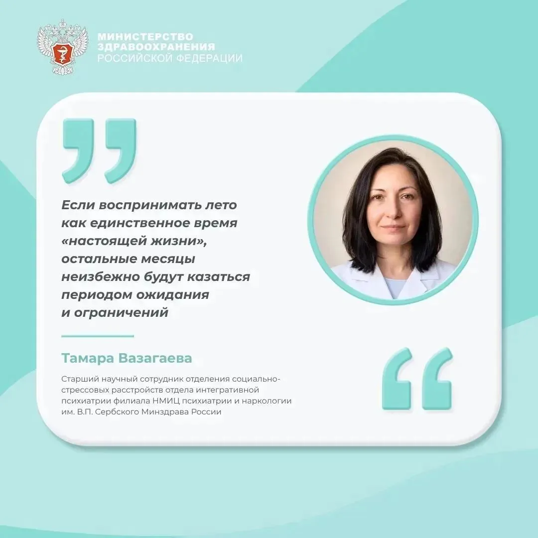 Что поможет сохранить энергию и хорошее настроение осенью?