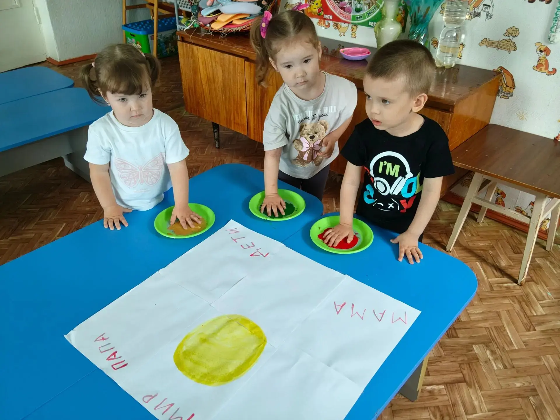 Рисование по нетрадиционной технике в первой младшей группе на тему "Моя семья". Цель: воспитывать у