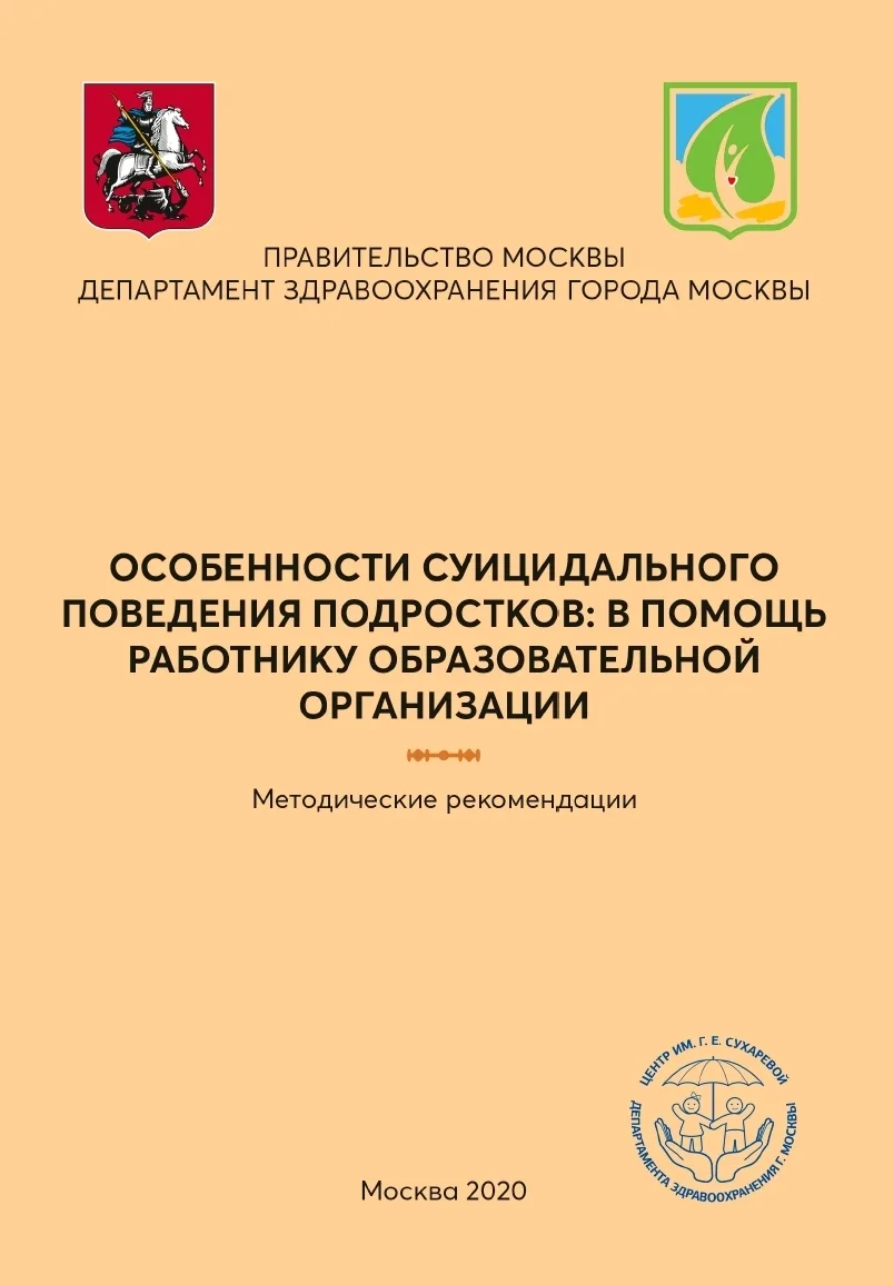 Изображение 1 к публикации «Средняя школа»
