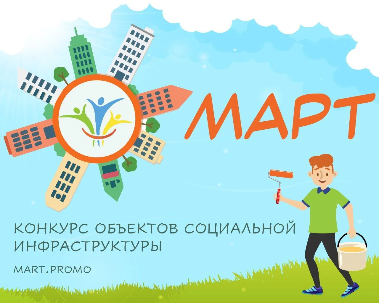 III Всероссийский конкурс объектов социальной инфраструктуры «МАРТ»
 
Таймырский краеведческий музей