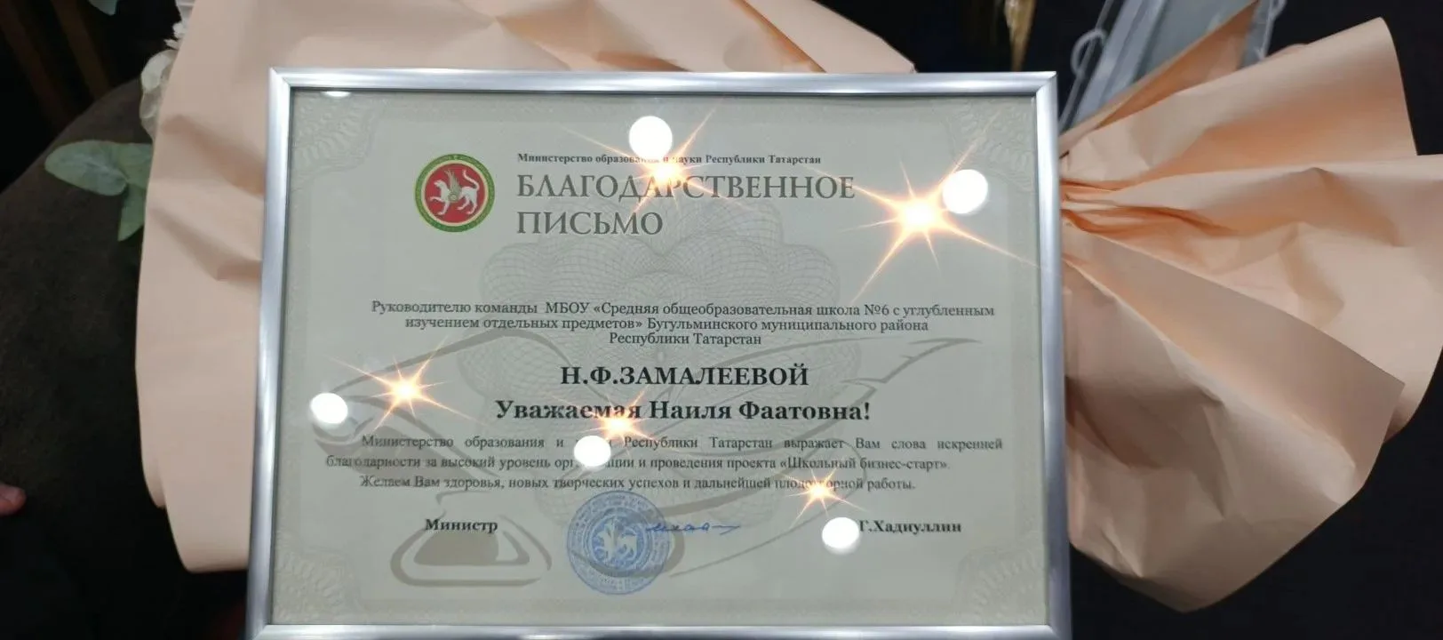 🤖 Будущее бизнеса начинается здесь! Команда «Техно бот» — финалисты в Казани! В столице нашей респуб