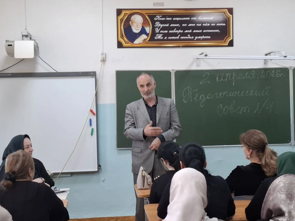 ✅️ На педсовете выступил председатель  профсоюза Велиев В.В. о распределении стимулирующей части.