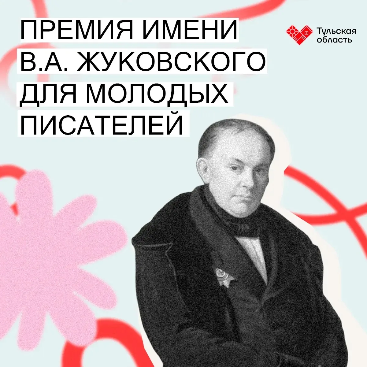 Привет, ребята! 
Любите писать стихи, рассказы или увлекаетесь историей родного края? Тогда эта ново