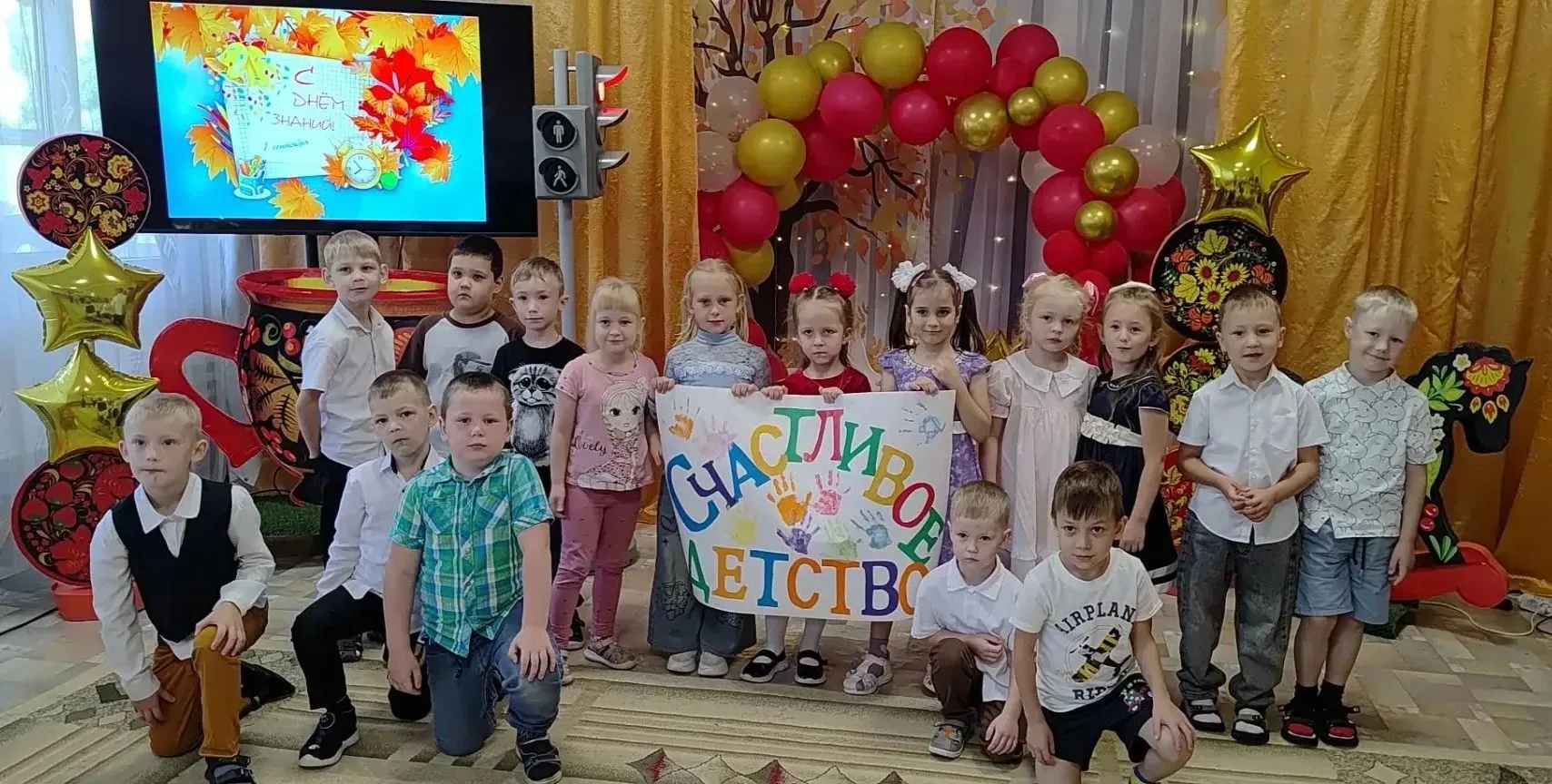 Друзья, сегодня особенный день для детского сада! -